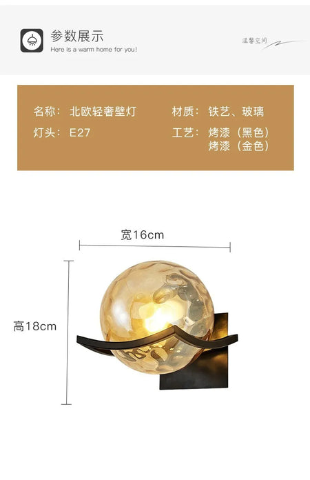 Wall Light - Modern Led Gold Glass Ball Lamp for Indoor Lighting SW-36210347 - SWEET-LIGHTS