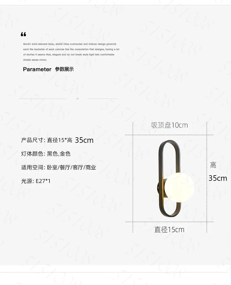 Wall Light - Modern Minimalist LED E27 Wall Sconce Glass SW-36210345 - SWEET-LIGHTS