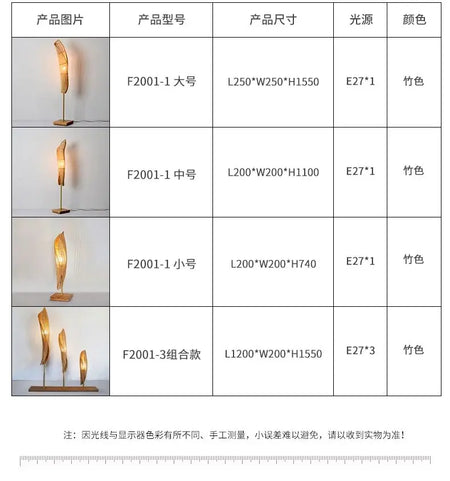 Floor Lamp - Vintage Bamboo Weaving Lamp for Bedroom SW-36210923 - SWEET-LIGHTS