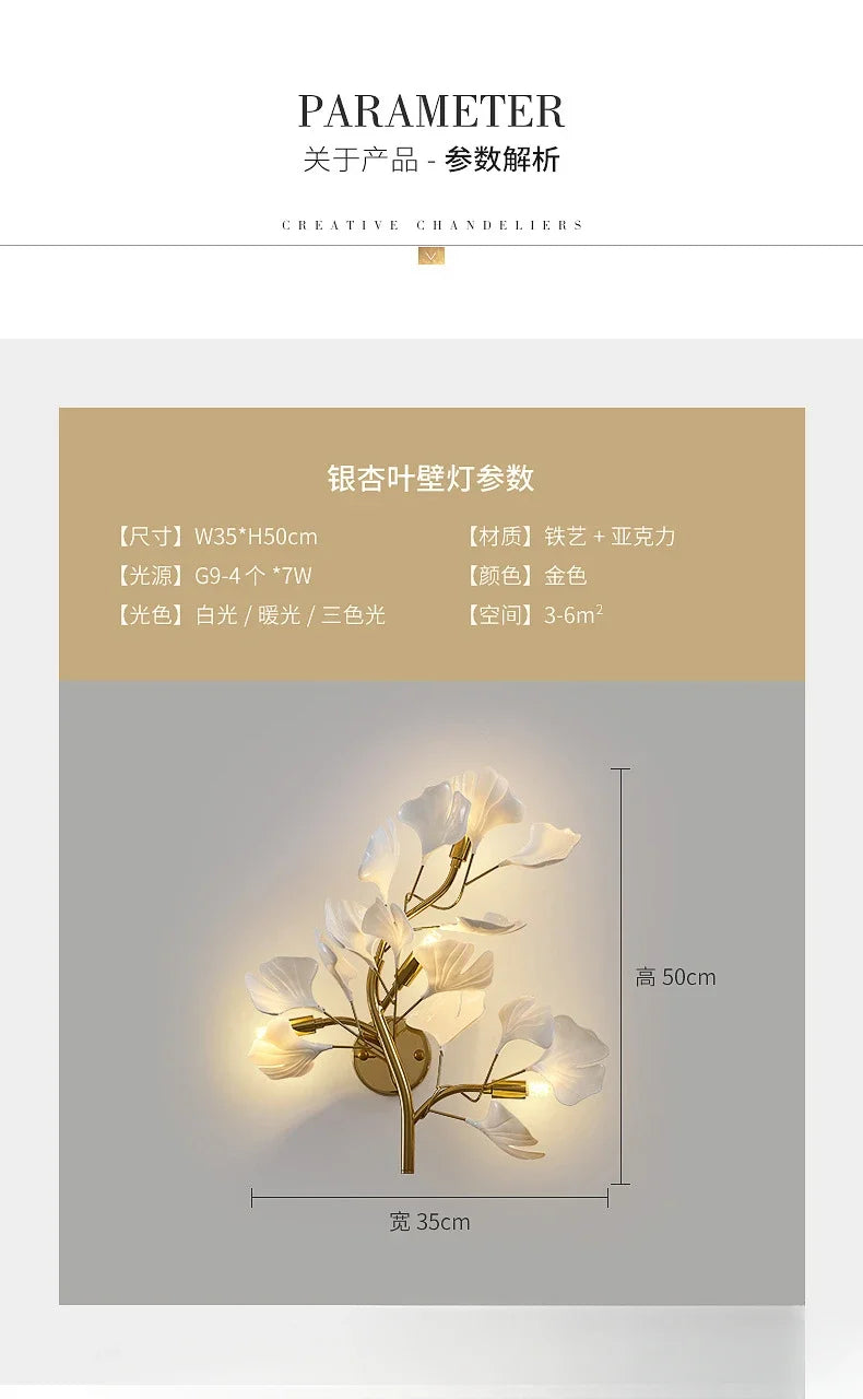Wall Light - Creative Foyer Nordic Bedroom Ginkgo Leaf Lamp SW-36210234 - SWEET-LIGHTS