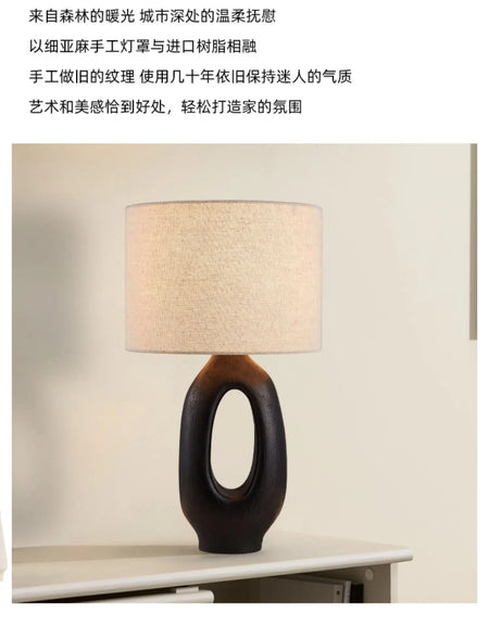 Table Lamp - Designer Wabi-sabi Modern Resin LED E27 Art Lights SW-36210345 - SWEET-LIGHTS
