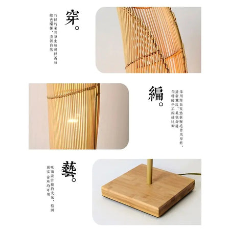 Floor Lamp - Vintage Bamboo Weaving Lamp for Bedroom SW-36210923 - SWEET-LIGHTS