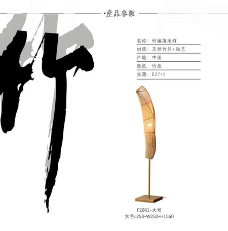 Floor Lamp - Vintage Bamboo Weaving Lamp for Bedroom SW-36210923 - SWEET-LIGHTS
