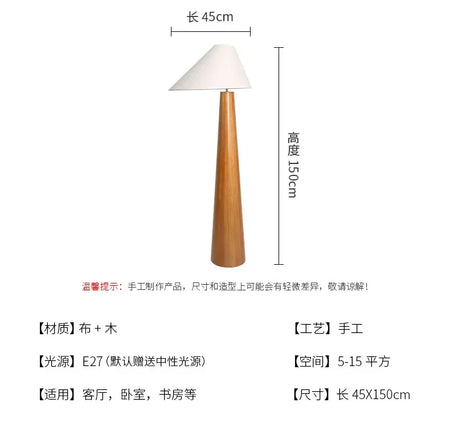 Floor Lamp - Japanese Wabi-sabi Retro Natural Wood Fabric Shade LED Light SW-36210234 - SWEET-LIGHTS