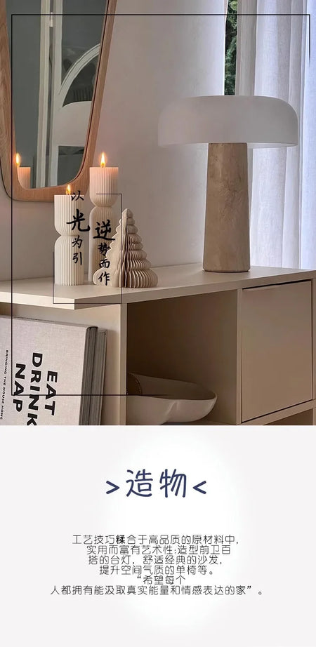 Table Lamp - Personality Simple Natural Travertine LED Mushroom Lamp SW-36210347 - SWEET-LIGHTS