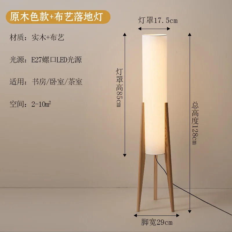 Floor Lamp - Japanese Retro Wabi-sabi Solid Wood E27 Lamp SW-36210579 - SWEET-LIGHTS