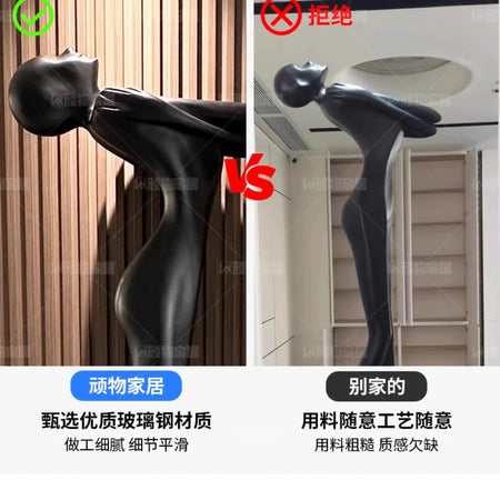 Floor Lamp - Creative Art Character-shaped Sculpture LED Lights SW-36214978 - SWEET-LIGHTS